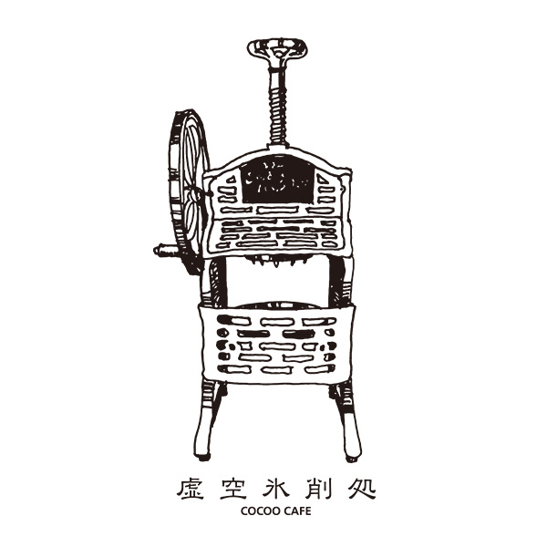 �y6��25��(��)�z�qcocoocafe�r�|�b�v�R�[���|�^�[�W���ɖ���(�݂炢)