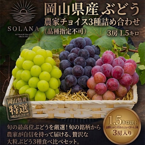 �����R���Y�{�̂Ԃǂ�3��l�����_�ƃ`���C�X��1.5kg�ȏ�i������p�j