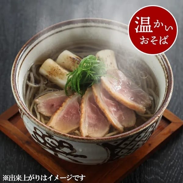 ���q���΂悵�r������(�����Ή�4�l�O)