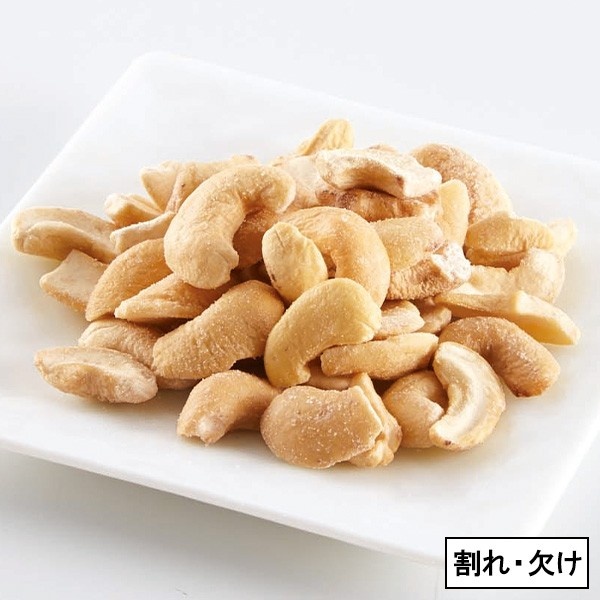 45.���󂠂�J�V���[�i�b�c���t