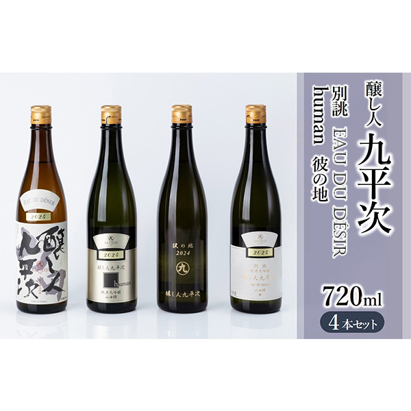 兵庫県〈本田商店〉龍力 米のささやき 大吟醸｜近鉄百貨店ネットショップ