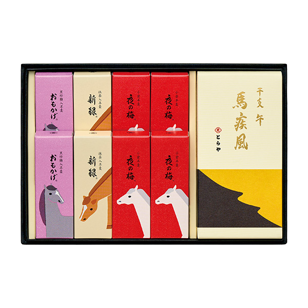 とらや 干支羊羹詰合せ1号