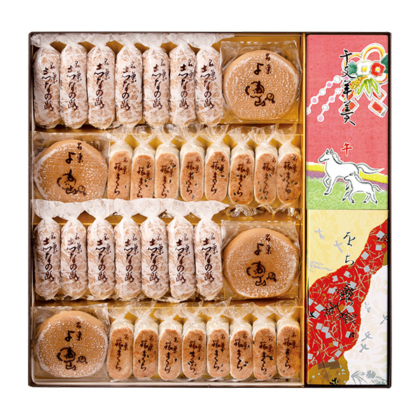 両口屋是清 東風の便り