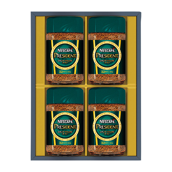 ネスカフェ プレジデントレギュラーソリュブルコーヒーギフト