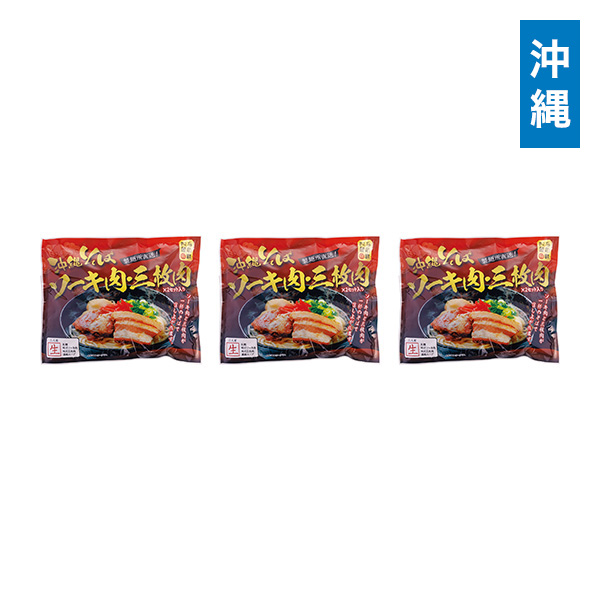 ���\�[�L�����O�������ꂻ��6�H�Z�b�g