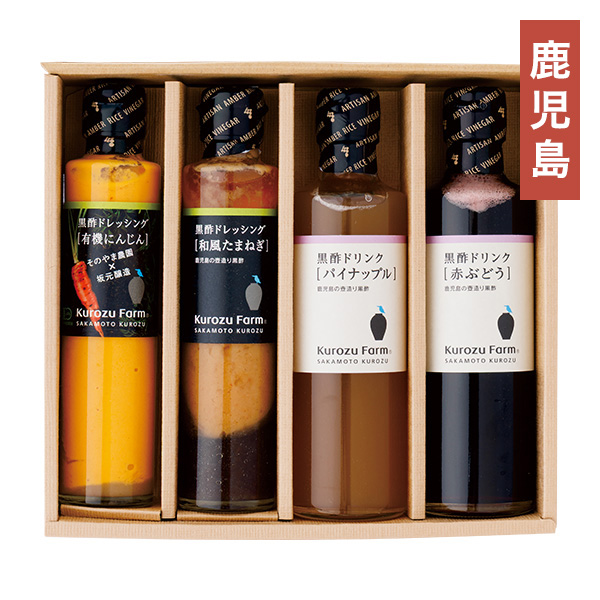 �⌳���� Kurozu Farm�Z�b�g