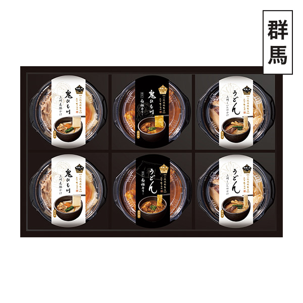 ◇花山うどん 老舗のうどん味くらべ6食セット