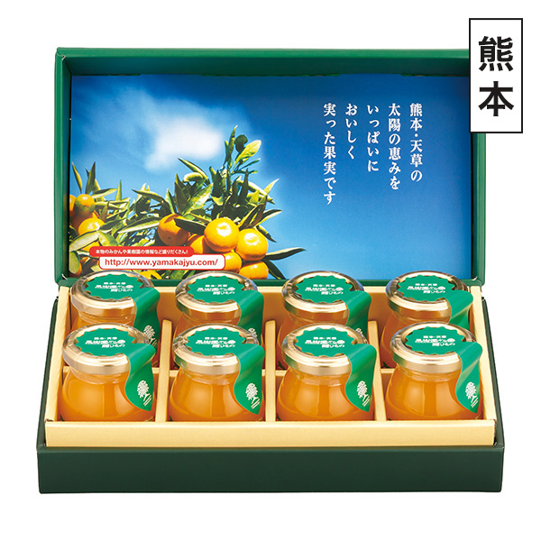 ◇山下果樹園 果樹園のゼリー8本ギフト