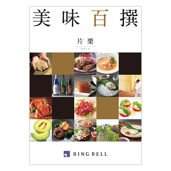 �����S�� �ЌI�i��������j8,000�~�R�[�X