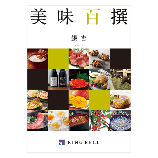 �����S�� ��ǁi�����傤�j10,000�~�R�[�X