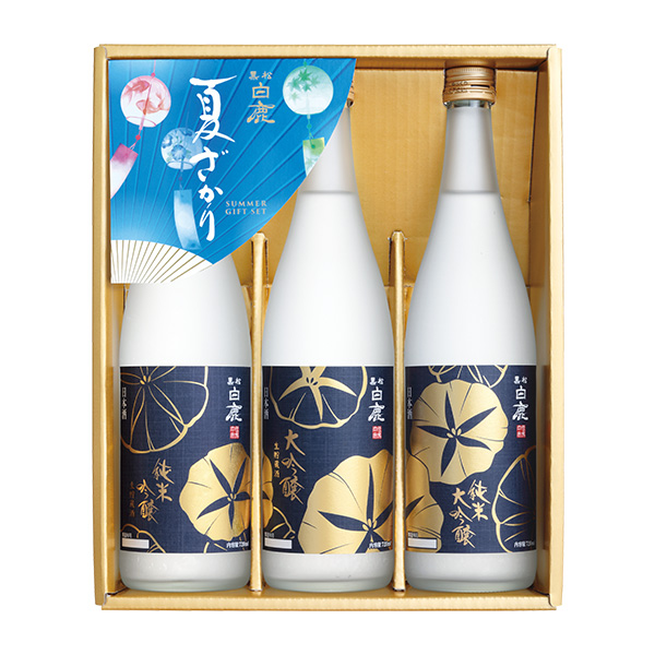 黒松白鹿 「夏ざかり」セット