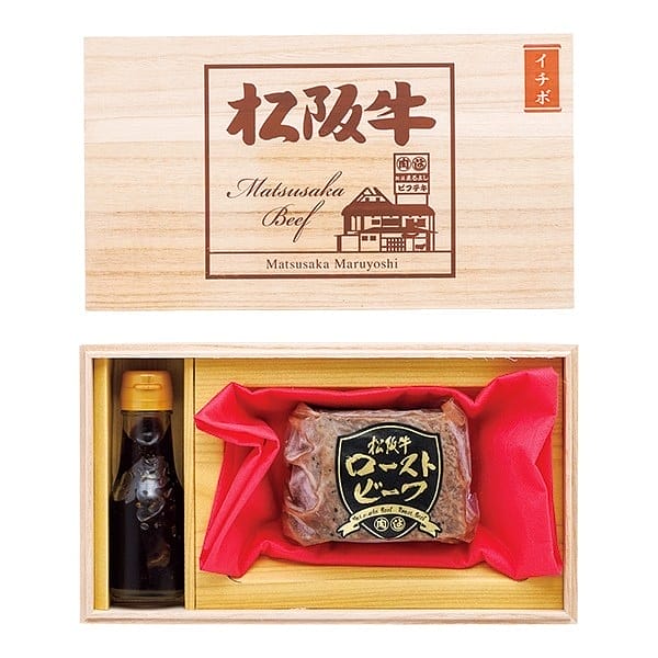 ◇松阪まるよし 松阪牛イチボローストビーフ