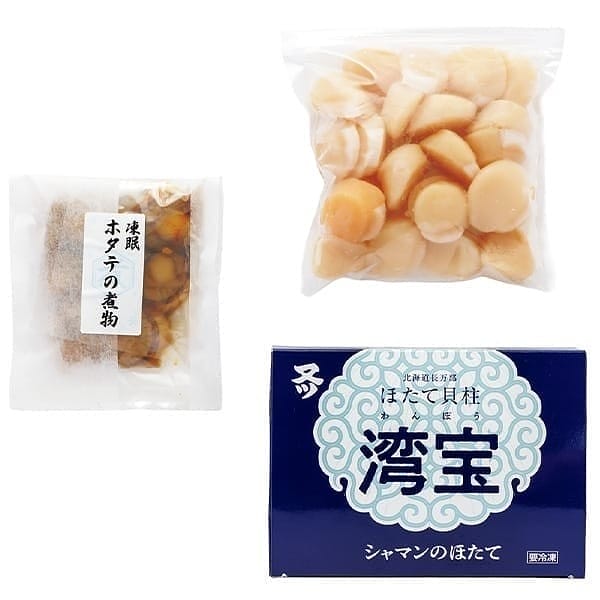 ◇長万部町産 湾宝 ホタテ セット