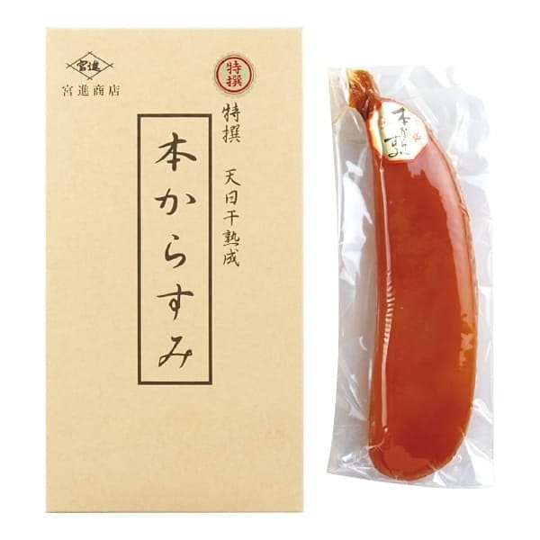 ◇宮進 本からすみ「楓」