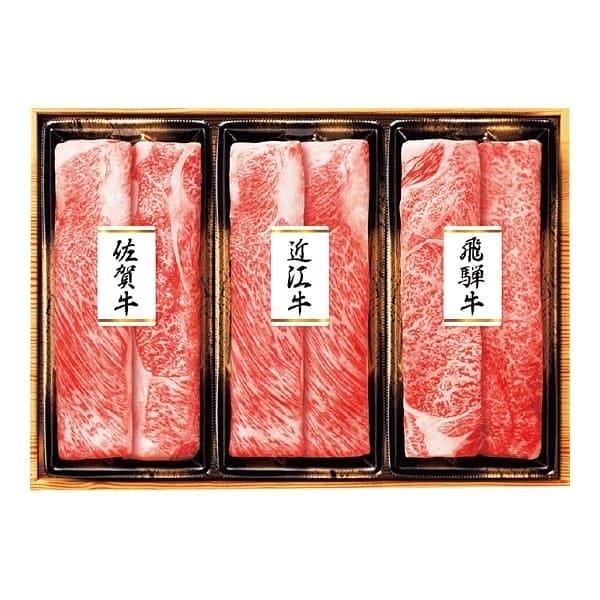 ◇佐賀牛・近江牛・飛騨牛3種食べ比べ