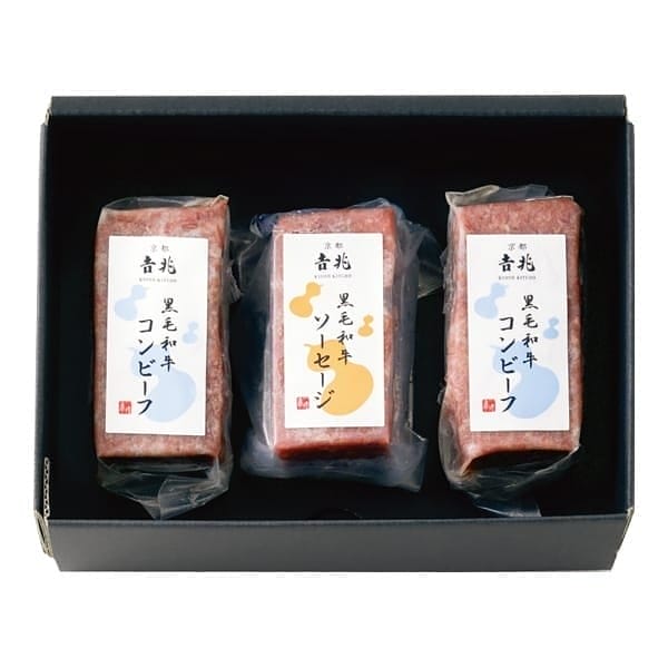 ◇京都吉兆 黒毛和牛コンビーフ・焼ソーセージ詰合せ