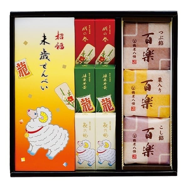 御菓子司 鶴屋八幡 和菓子詰合せ