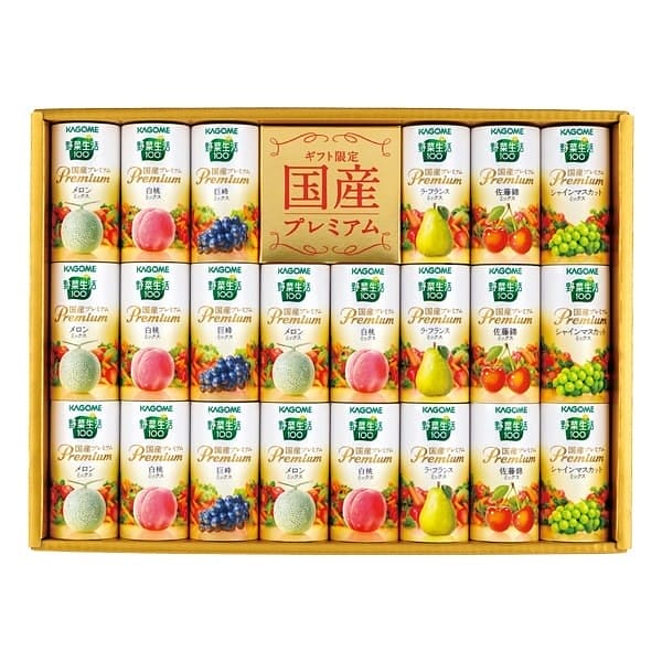 カゴメ 野菜生活100 国産プレミアムギフト