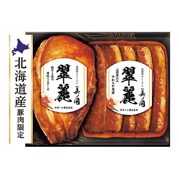 �����{�n�� �k�C�� �v���~�A�� ���m������@�p�ρE���؂胍�[�X�Z�b�g