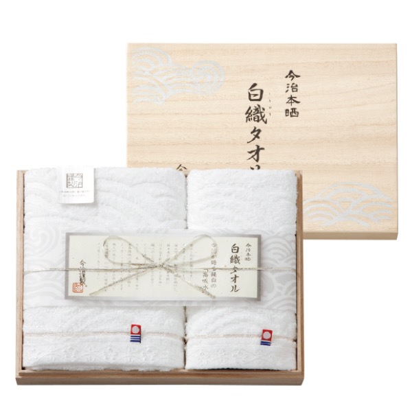人気のある-今治謹製 白織タオル タオル•セット(木箱入•) B8163550