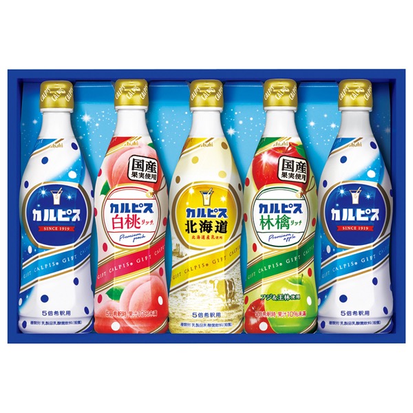 Web限定 お中元 ギフト セット 飲料 カルピス カルピスお中元 ギフトcr50 送料無料 クーポン対象 出産祝いのお返し 贈答 内祝い お返し お礼 法事 毎回完売 Www Servblu Com