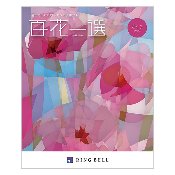 �S�Ԉ�I ������(��)