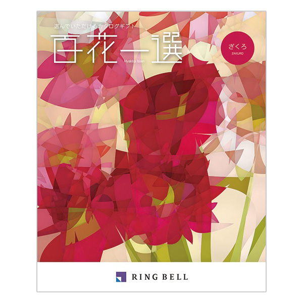 �S�Ԉ�I ������(�ў�)