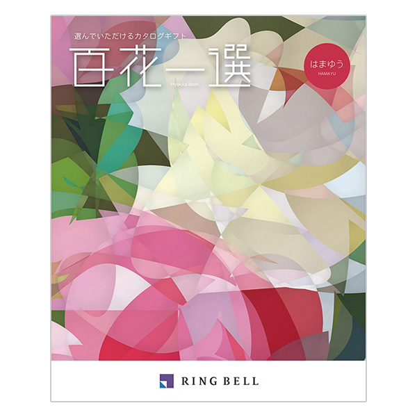 �S�Ԉ�I �͂܂䂤(�l�ؖ�)