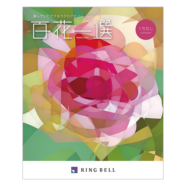 �S�Ԉ�I �����Ȃ�(���q)