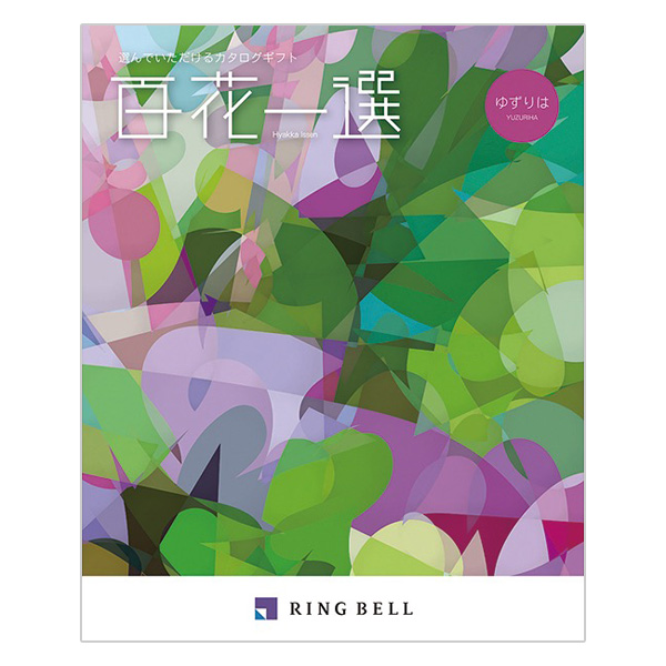 カタログギフト｜近鉄のギフト｜近鉄百貨店ネットショップ(並び順：新着順)