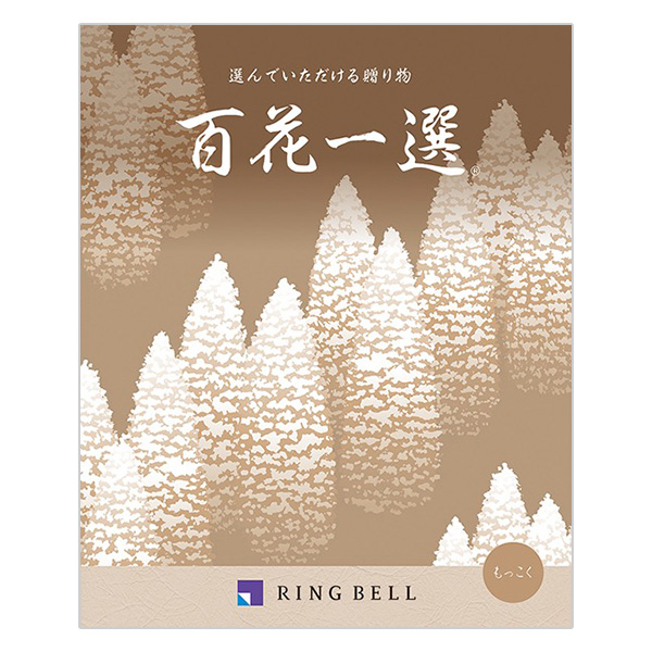 �S�Ԉ�I ��������(�؝�)