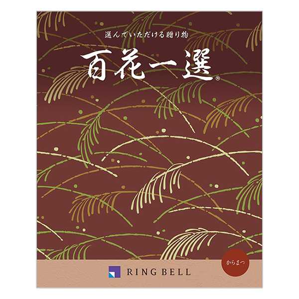 百花一選 からまつ(唐松)