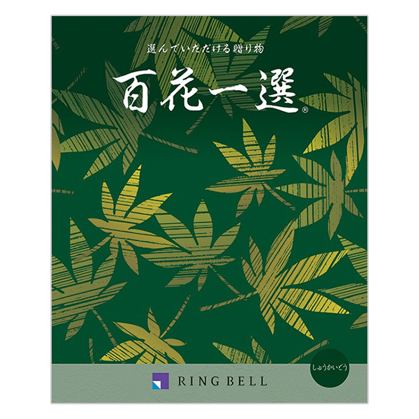 百花一選 しゅうかいどう(秋海棠)