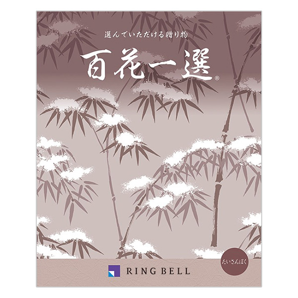 百花一選  たいさんぼく(泰山木)