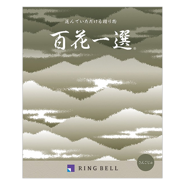 百花一選 さんごじゅ(珊瑚樹)