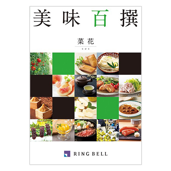 �����S�� �؉�(�Ȃ΂�)