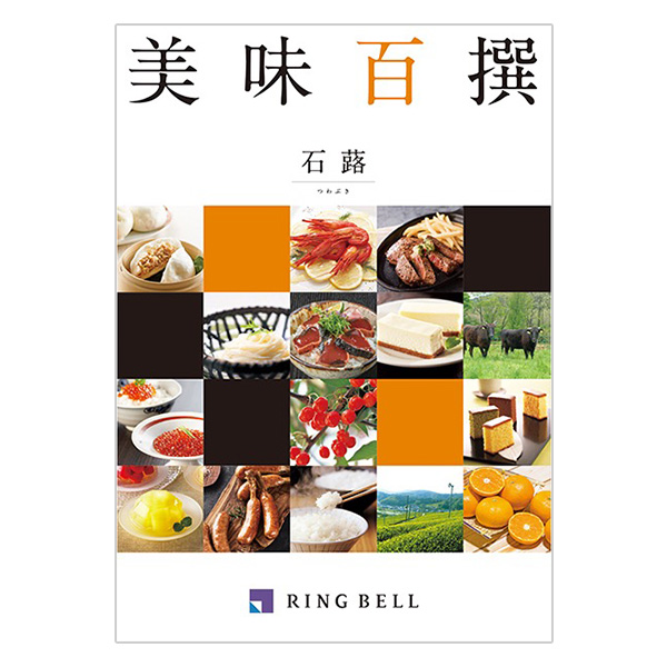 �����S�� �Ε�(��Ԃ�)