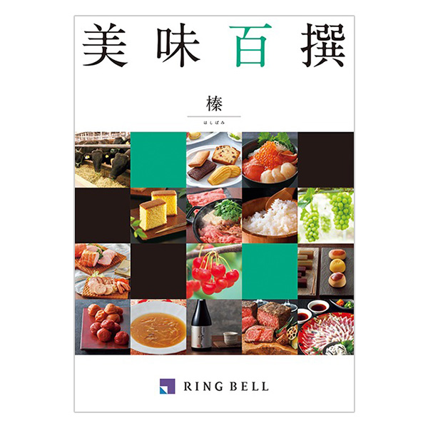 �����S�� �Y(�͂��΂�)