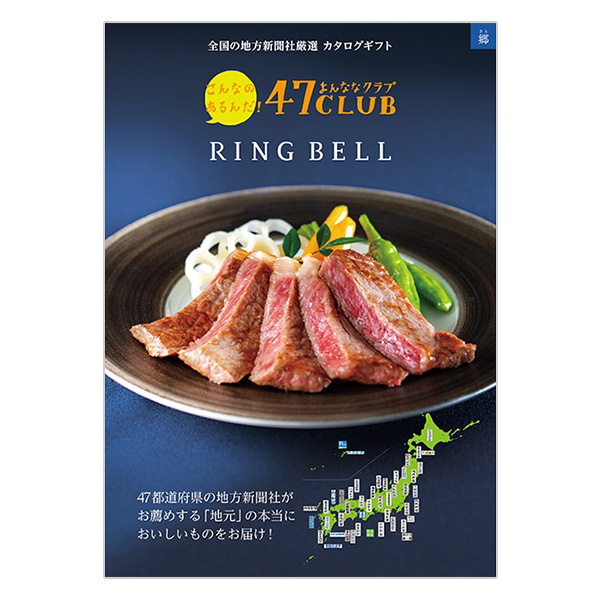 47CLUB RING BELL ���i���Ɓj�R�[�X