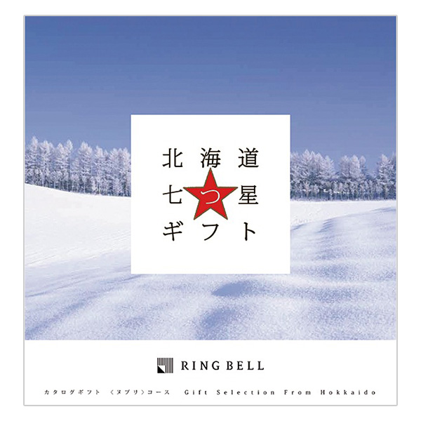 �k�C�������M�t�g �k�v���R�[�X