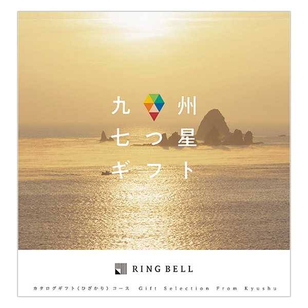 ��B�����M�t�g �Ђ�����R�[�X