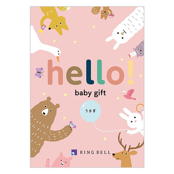 hello baby gift 