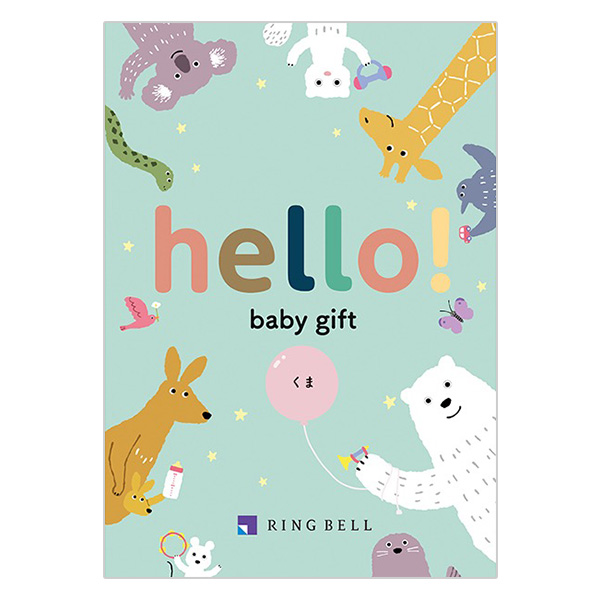 hello baby gift くま