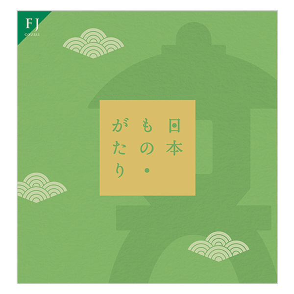 ���{���́E������ FJ�R�[�X