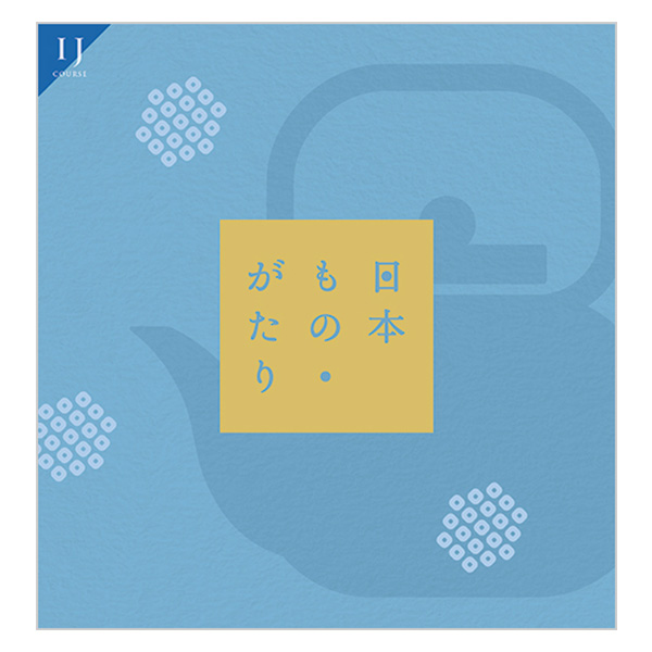 ���{���́E������ IJ�R�[�X