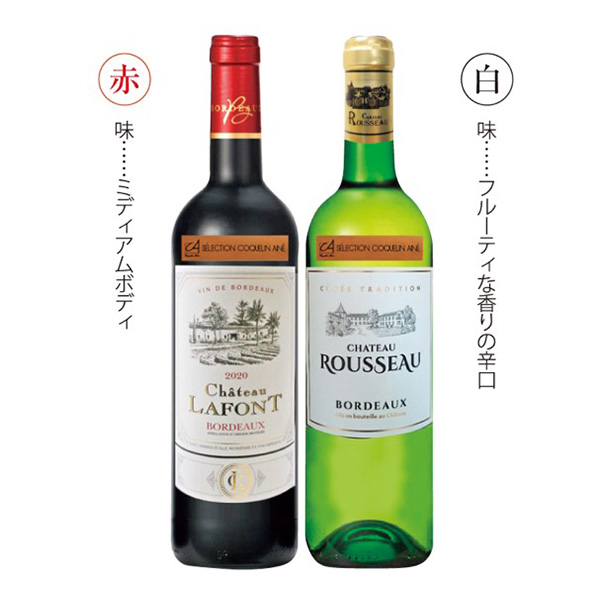 �R�N�����E�G�l �{���h�[���C���l����