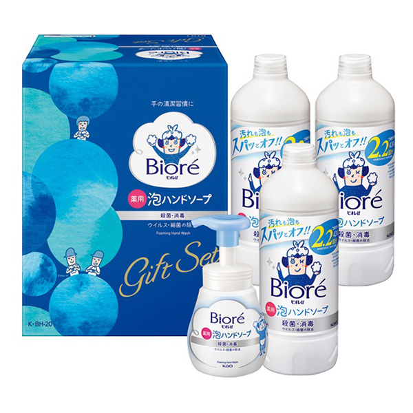 �ԉ� �r�I��u�A�n���h�\�[�v�M�t�g