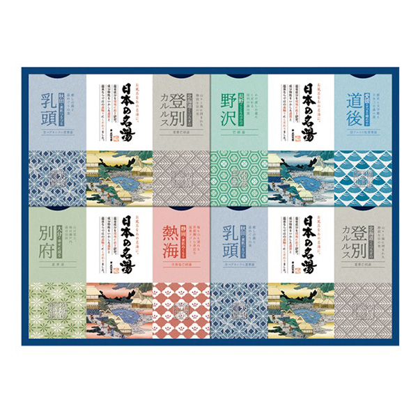 ���{�̖��� �I���W�i���M�t�g�Z�b�g