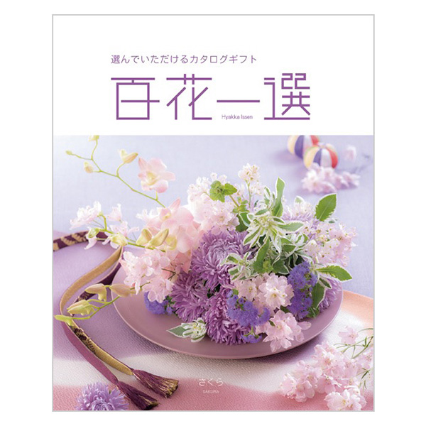 �S�Ԉ�I ������i���j