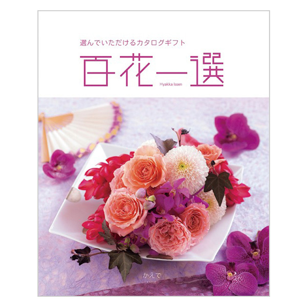 �S�Ԉ�I �����Łi���j